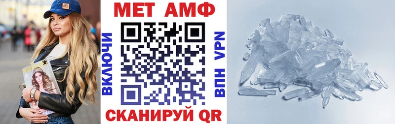 АМФЕТАМИН VHQ  Касимов 