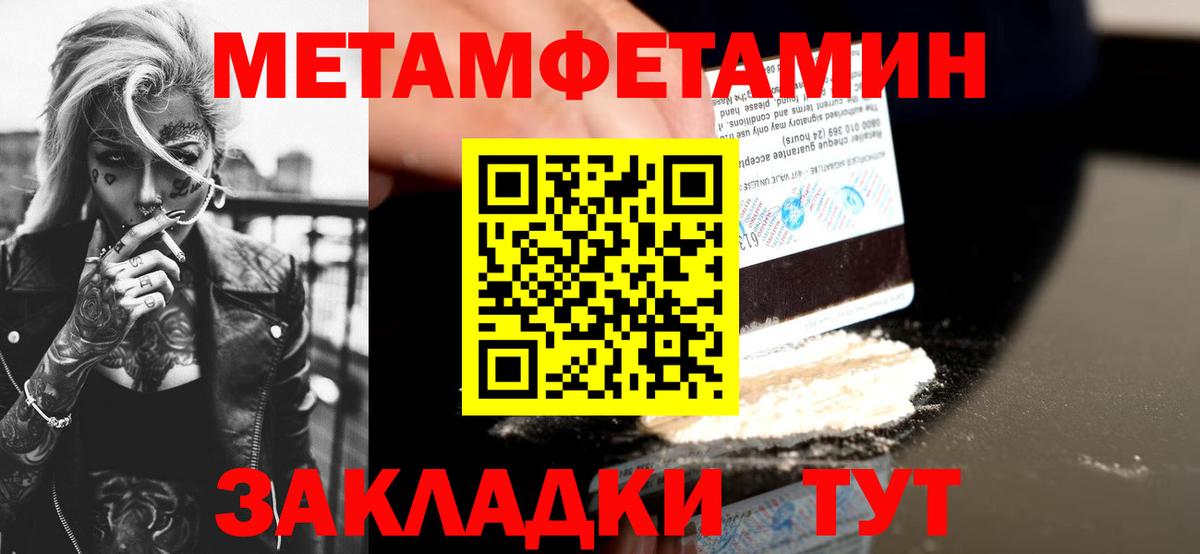 АМФЕТАМИН VHQ  Амфетамин  Касимов  Вход с VPN 