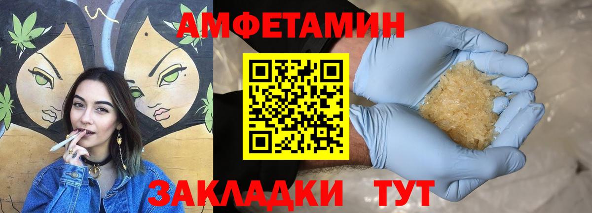 Амфетамин 98% Касимов