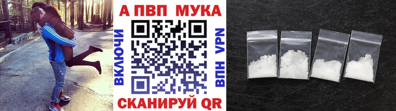 мориарти официальный сайт  Касимов  omg вход  Alpha PVP мука  цена  