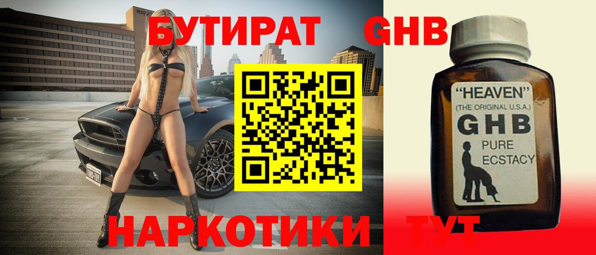 Cocaine  Конопля  Касимов  Вход с VPN  ГАШ  Меф МЯУ МЯУ  Конопля  Меф  