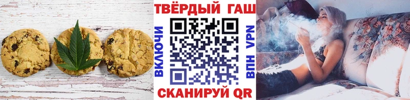 Canna-Cookies конопля  блэк спрут   Касимов 