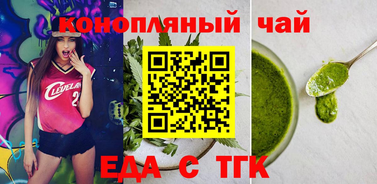 Бутират Касимов