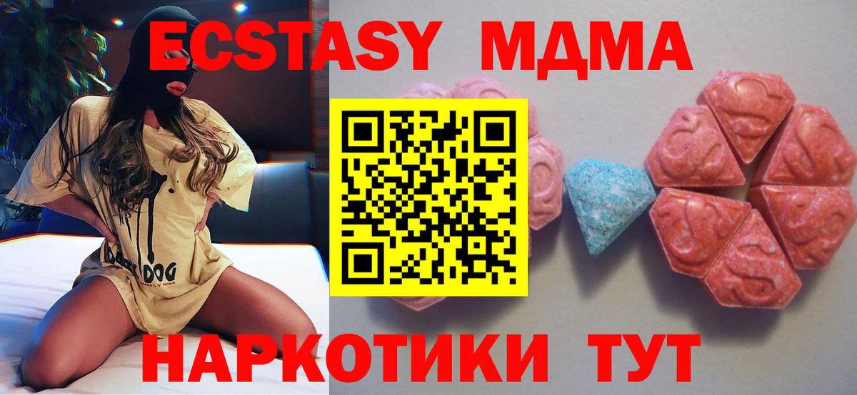 Экстази TESLA Касимов
