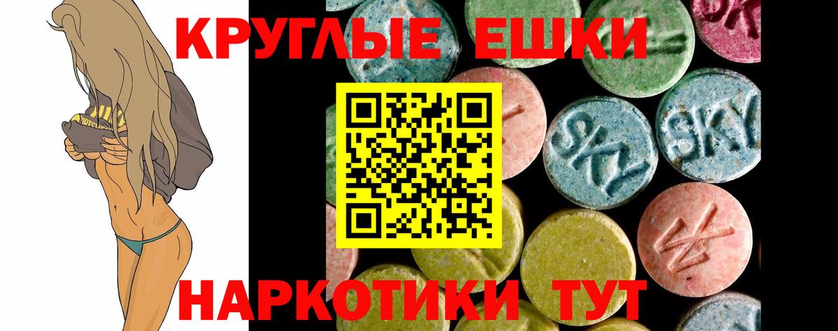 Экстази 300 mg  Ecstasy Punisher  Касимов  дарк нет клад  Вход с VPN  Экстази 