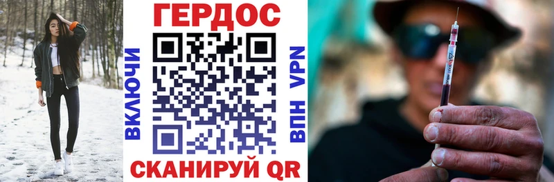 ГЕРОИН VHQ  Касимов 
