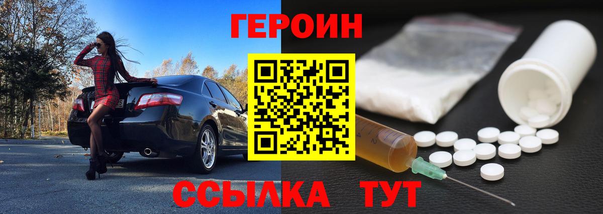Касимов  Героин Афган  Вход с VPN 