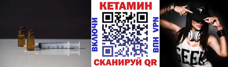 КЕТАМИН VHQ купить закладку Касимов