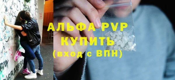 mdpv Абдулино