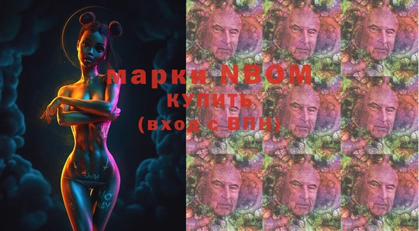 mdpv Абдулино