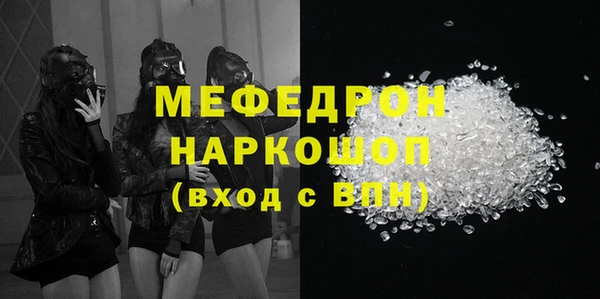 дистиллят марихуана Абаза