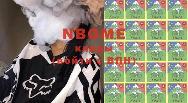 кокаин премиум Алзамай