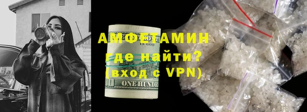 мефедрон мука Алексин
