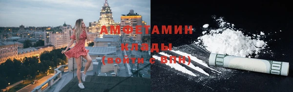 мефедрон мука Алексин