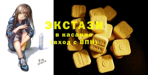 дистиллят марихуана Абаза