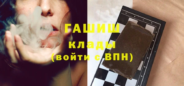 mdpv Абдулино