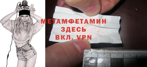 mdpv Абдулино