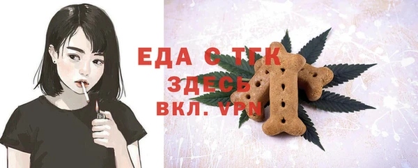 дистиллят марихуана Абаза
