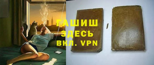 дистиллят марихуана Абаза