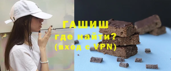 меф Абинск