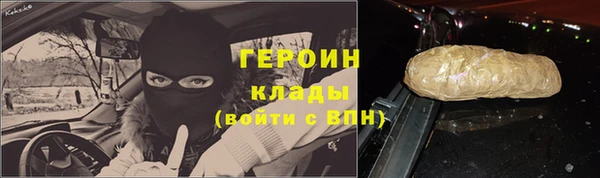 меф Абинск