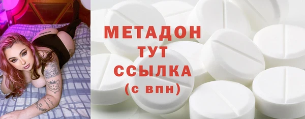 дистиллят марихуана Абаза