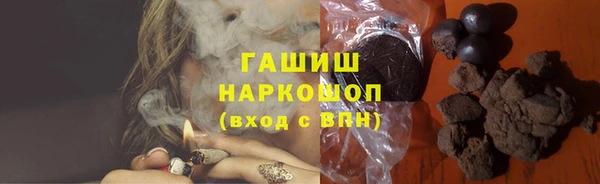 мефедрон мука Алексин