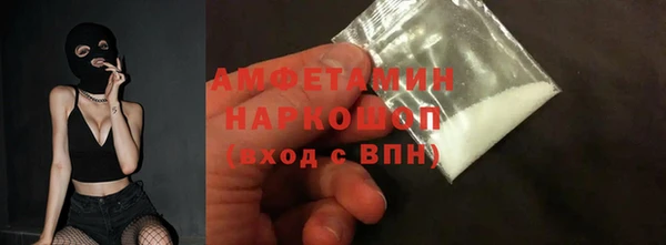 mdpv Абдулино