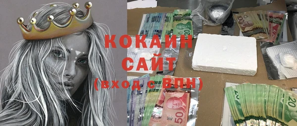 mdpv Абдулино