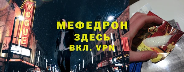 mdpv Абдулино