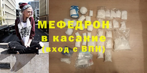 mdpv Абдулино