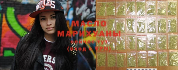 дистиллят марихуана Абаза