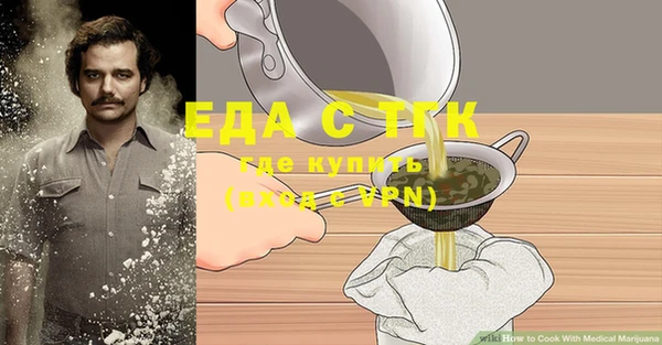 mdpv Абдулино