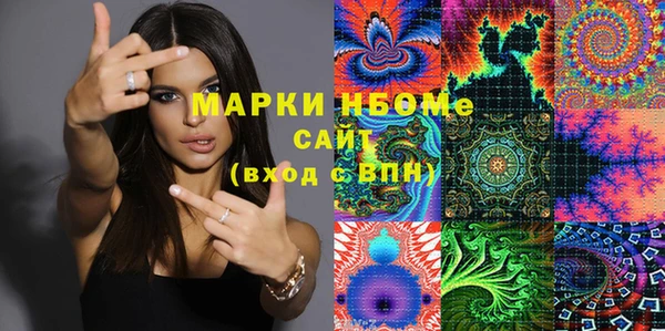 дистиллят марихуана Абаза