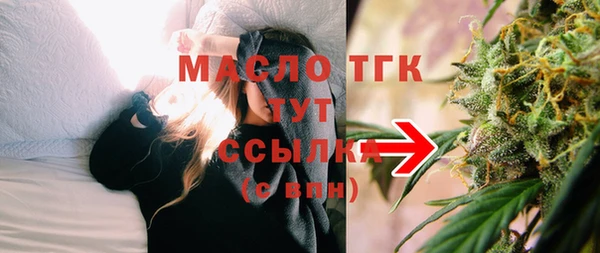 мефедрон мука Алексин