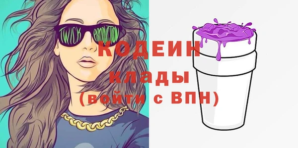 дистиллят марихуана Абаза