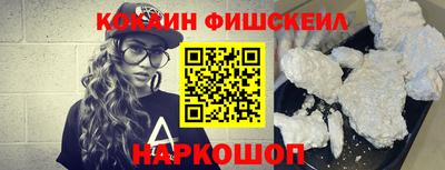 кокаин премиум Гай