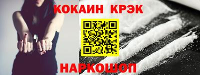 кокаин премиум Гагарин