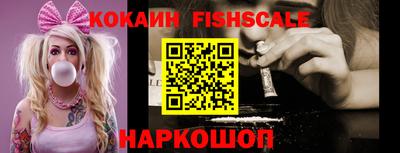 кокаин премиум Гай