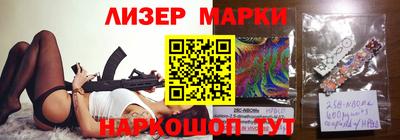 кокаин премиум Гай