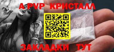 эйфоретик Лесосибирск