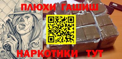 2c-b Ливны
