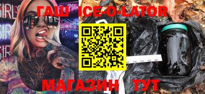 кокаин премиум Гай