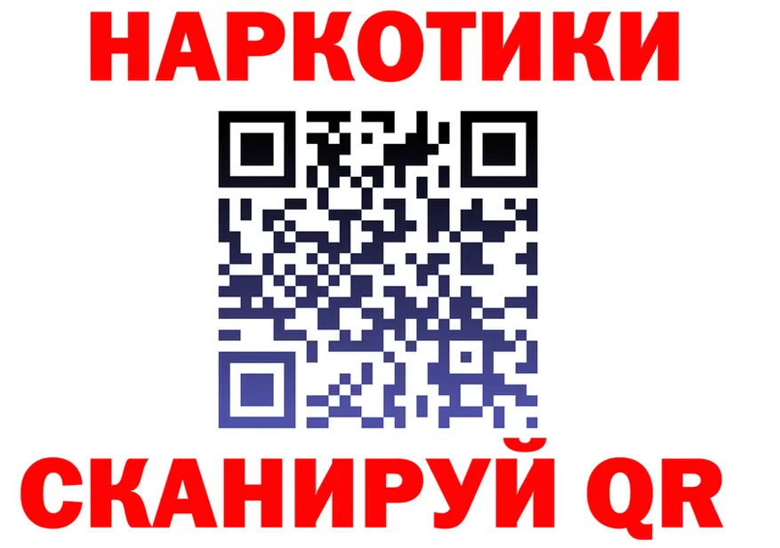 Магазин наркотиков это формула Касимов