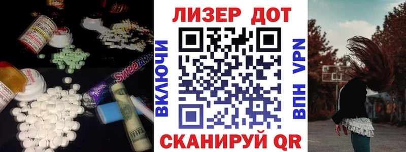omg   дарнет шоп  Касимов  Лсд 25 экстази ecstasy 