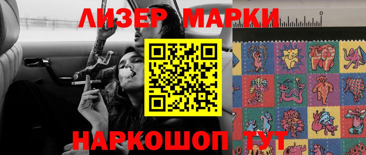 ЛСД экстази ecstasy  Лсд 25 экстази кислота  Лсд 25 экстази  Вход с VPN  Касимов 