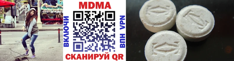 MDMA кристаллы Касимов