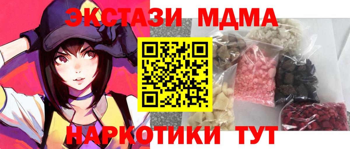 МДМА VHQ Касимов