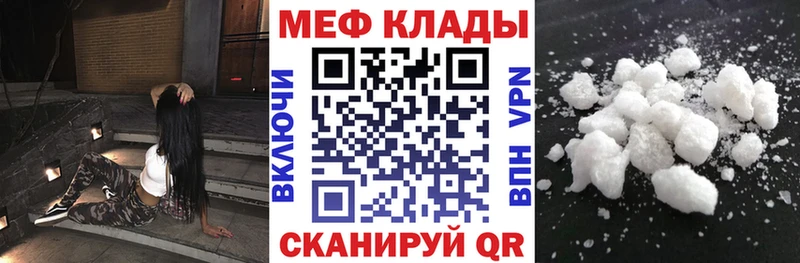 купить наркотик  Касимов  МЯУ-МЯУ мяу мяу 