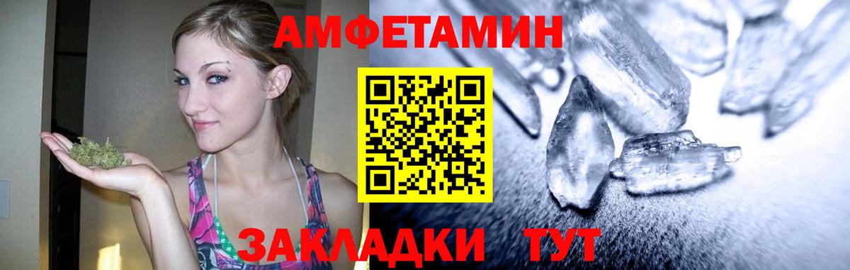 Касимов  Метамфетамин пудра  Вход с VPN 